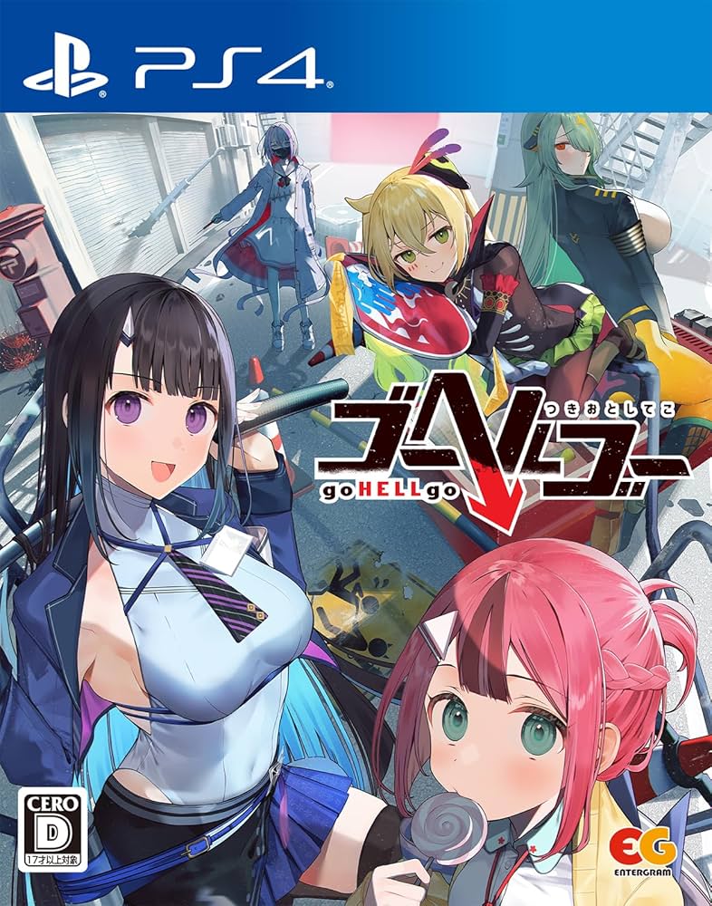 ■■ ゴーヘルゴー つきおとしてこ 完全生産限定版 PS4ソフト GO HELL GO Amazon.co.jp: 【PS4】ゴーヘルゴー つきおとしてこ 完全生産